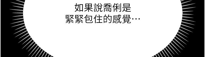 [韩国漫画] 借妻条约 剧情,熟女人妻#[196P]-128