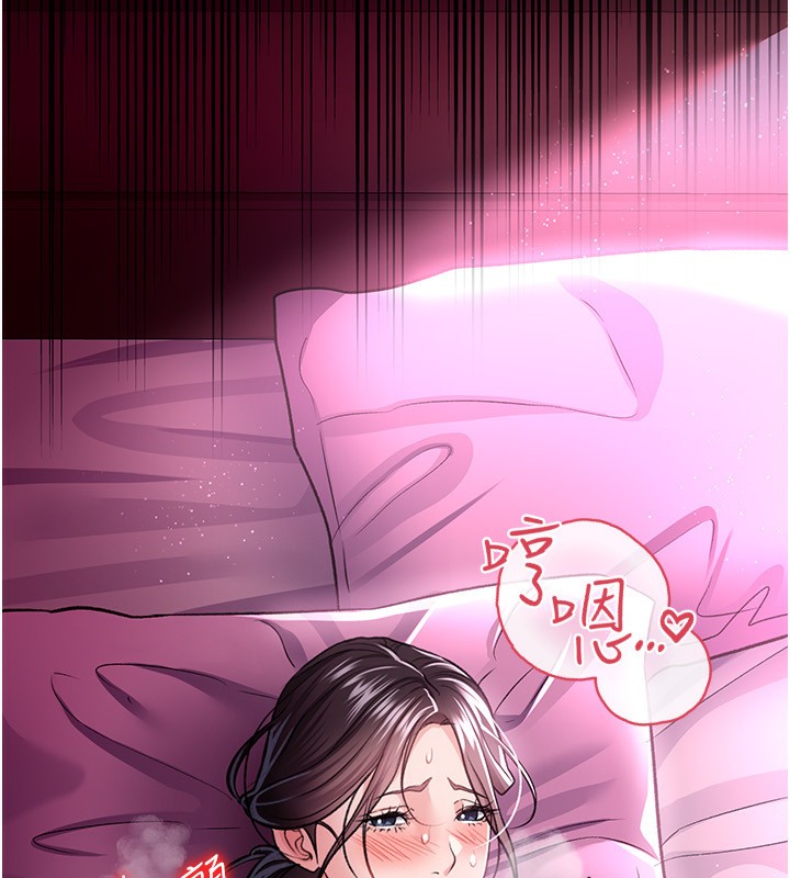 [韩国漫画] 借妻条约 剧情,熟女人妻#[196P]-13