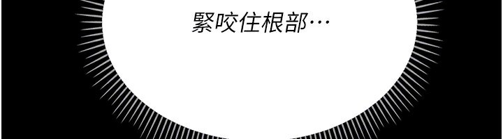 [韩国漫画] 借妻条约 剧情,熟女人妻#[196P]-134