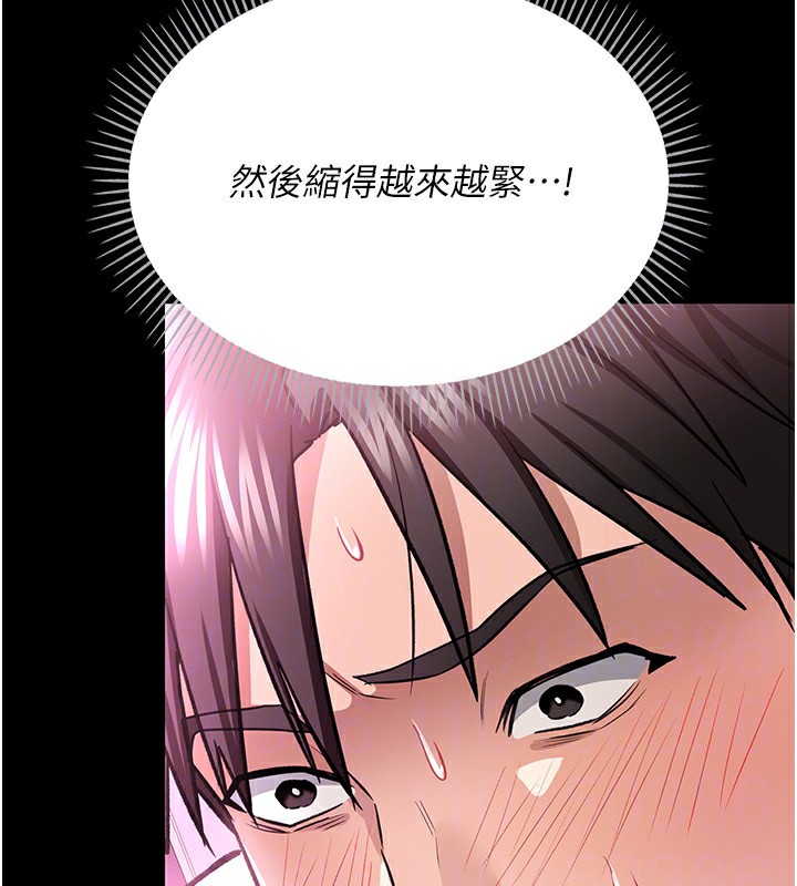 [韩国漫画] 借妻条约 剧情,熟女人妻#[196P]-139