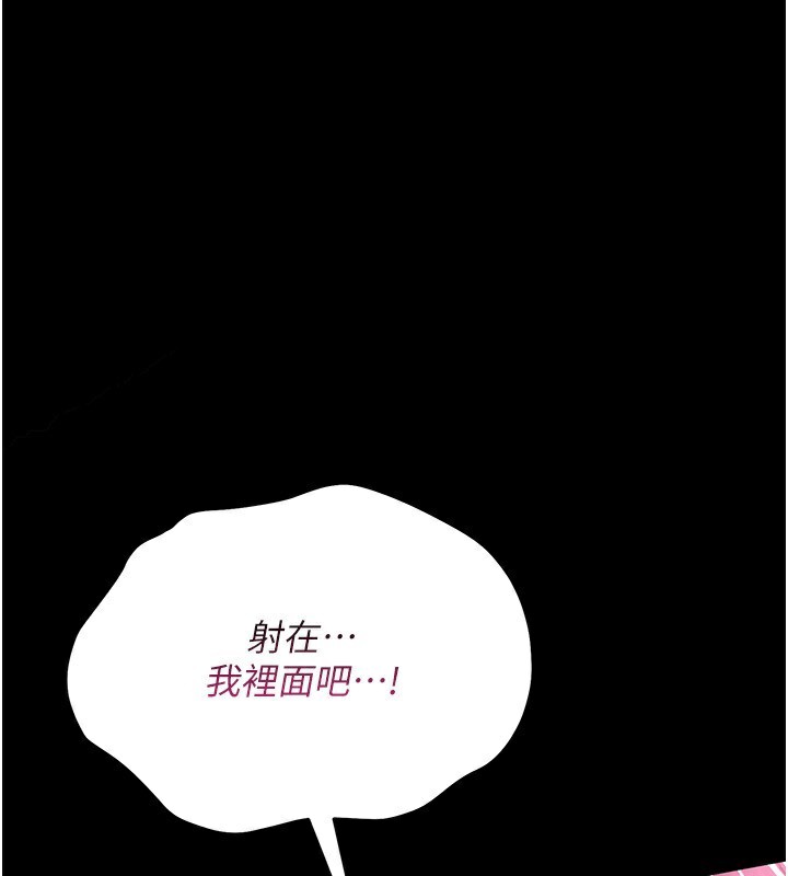 [韩国漫画] 借妻条约 剧情,熟女人妻#[196P]-153