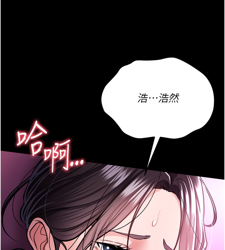[韩国漫画] 借妻条约 剧情,熟女人妻#[196P]-16