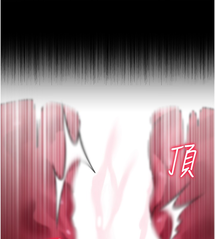 [韩国漫画] 借妻条约 剧情,熟女人妻#[196P]-164