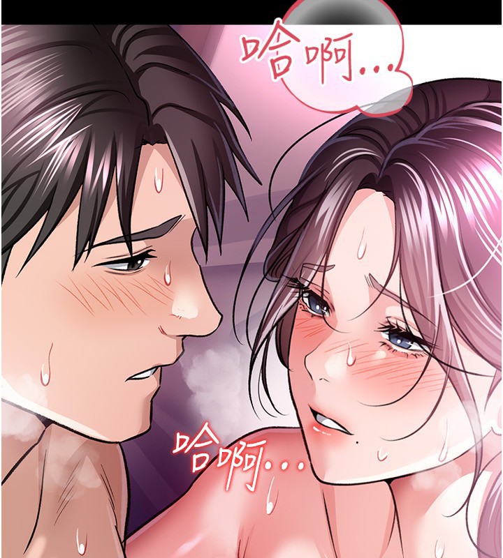 [韩国漫画] 借妻条约 剧情,熟女人妻#[196P]-178