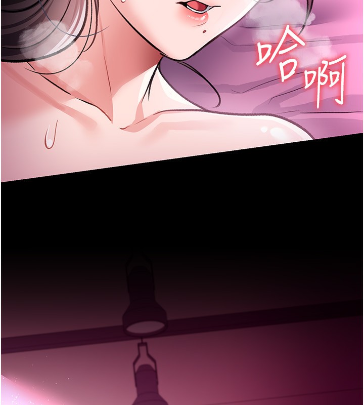 [韩国漫画] 借妻条约 剧情,熟女人妻#[196P]-18