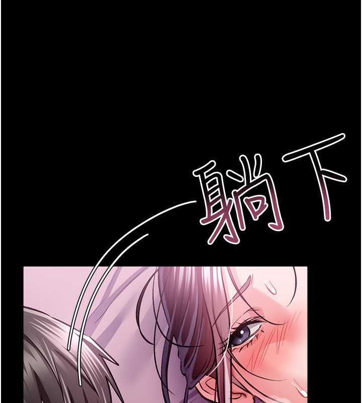 [韩国漫画] 借妻条约 剧情,熟女人妻#[196P]-180
