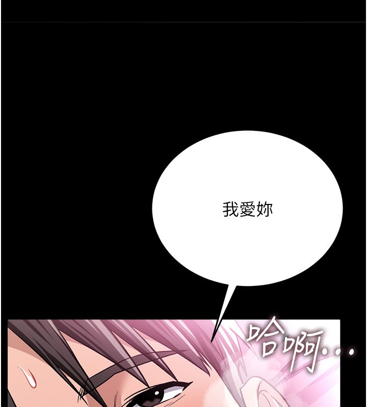[韩国漫画] 借妻条约 剧情,熟女人妻#[196P]-184