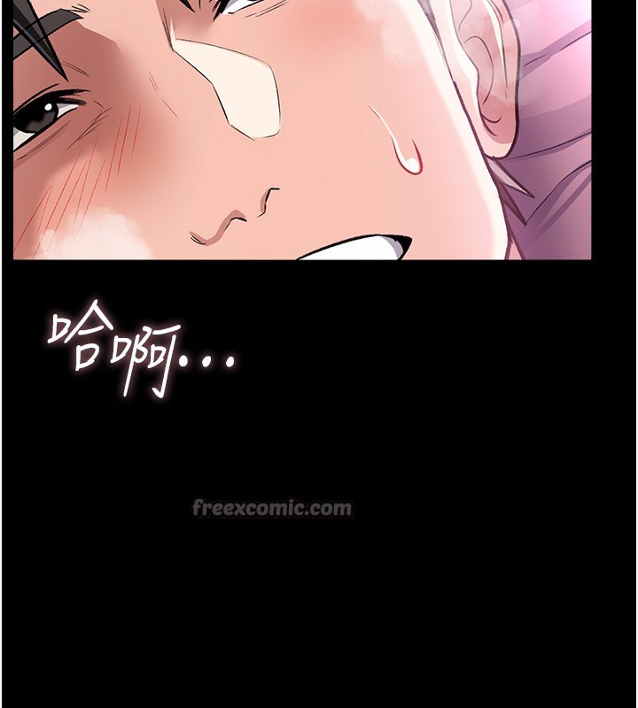 [韩国漫画] 借妻条约 剧情,熟女人妻#[196P]-185