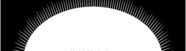 [韩国漫画] 借妻条约 剧情,熟女人妻#[196P]-23