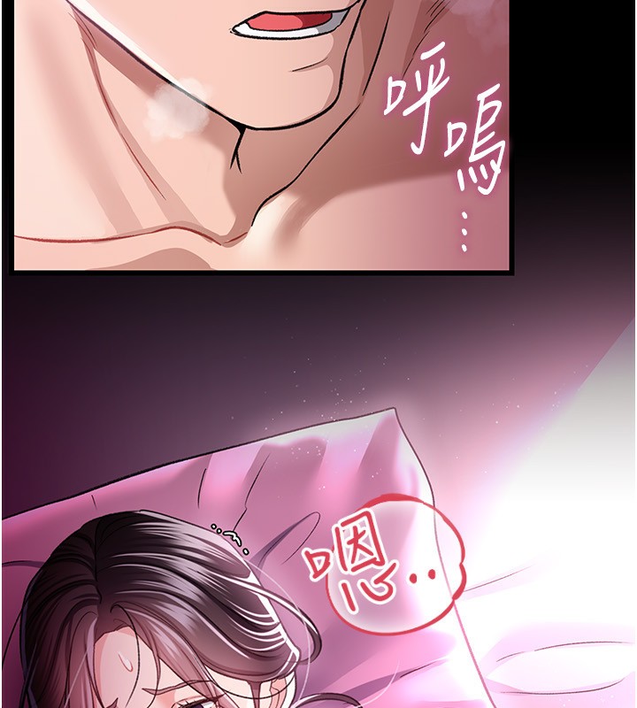 [韩国漫画] 借妻条约 剧情,熟女人妻#[196P]-25