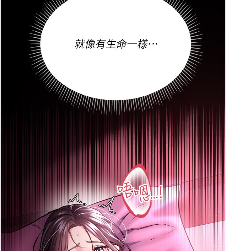 [韩国漫画] 借妻条约 剧情,熟女人妻#[196P]-33