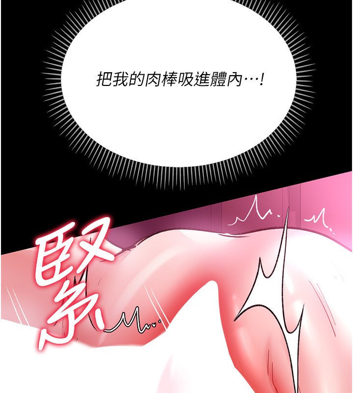 [韩国漫画] 借妻条约 剧情,熟女人妻#[196P]-37