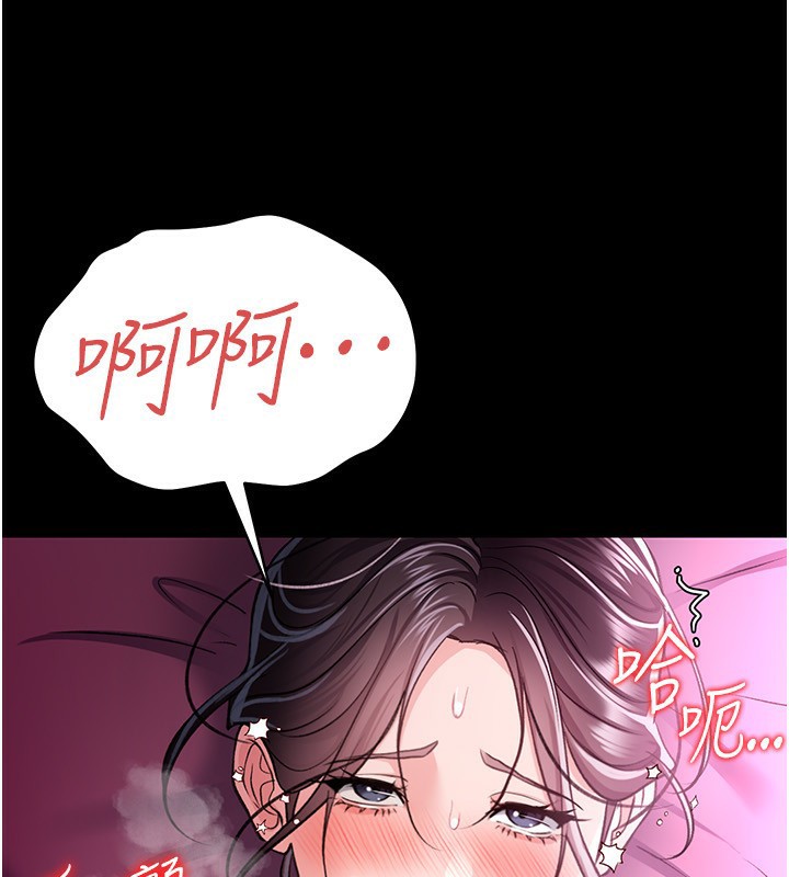 [韩国漫画] 借妻条约 剧情,熟女人妻#[196P]-39