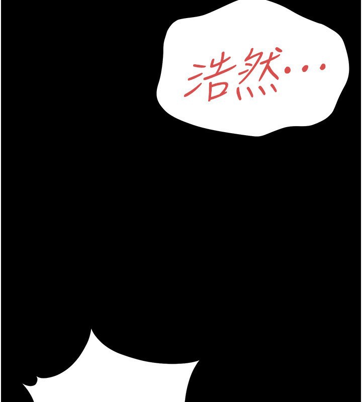 [韩国漫画] 借妻条约 剧情,熟女人妻#[196P]-41