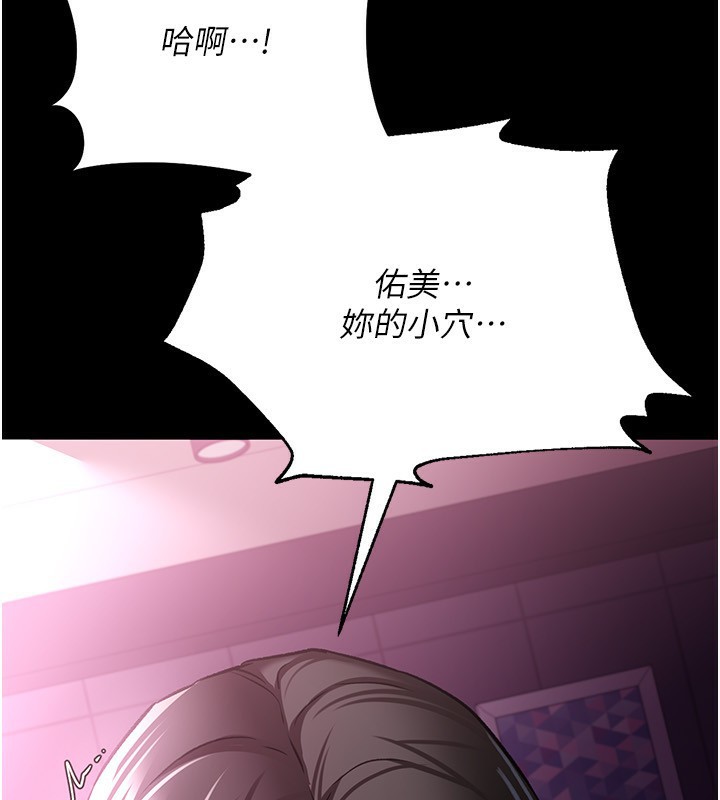 [韩国漫画] 借妻条约 剧情,熟女人妻#[196P]-42