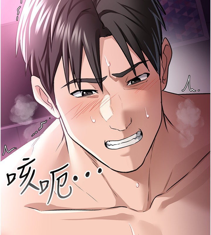 [韩国漫画] 借妻条约 剧情,熟女人妻#[196P]-43