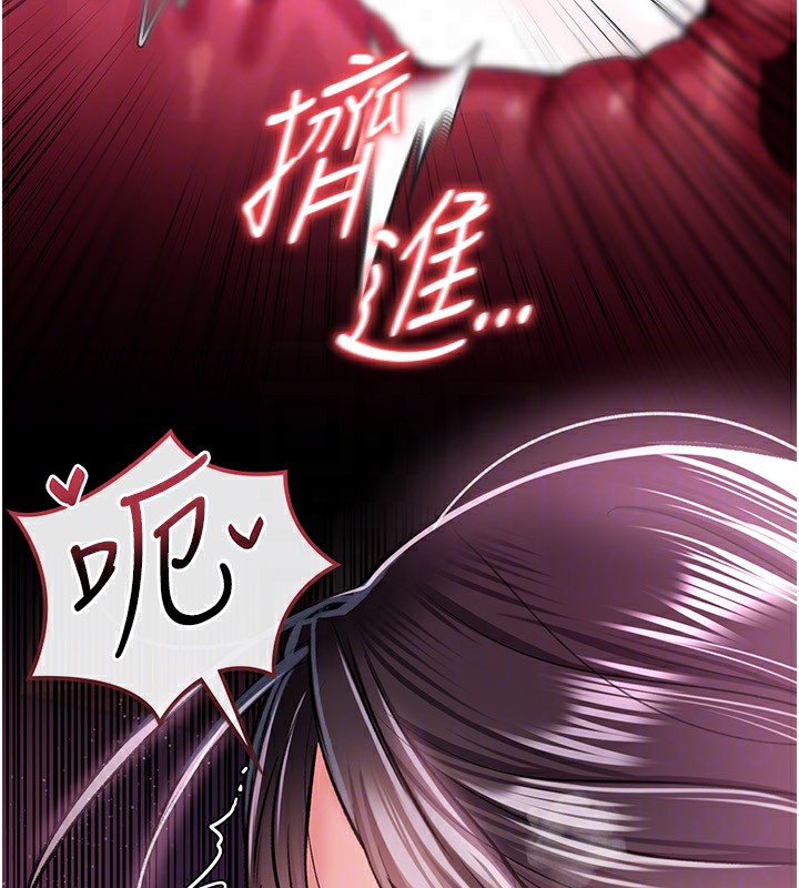 [韩国漫画] 借妻条约 剧情,熟女人妻#[196P]-47