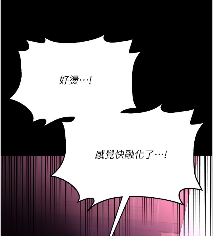 [韩国漫画] 借妻条约 剧情,熟女人妻#[196P]-50
