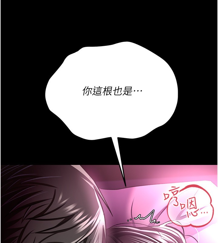 [韩国漫画] 借妻条约 剧情,熟女人妻#[196P]-54