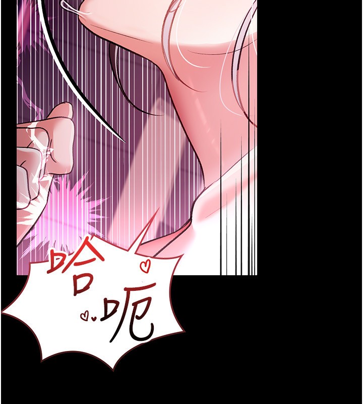 [韩国漫画] 借妻条约 剧情,熟女人妻#[196P]-60
