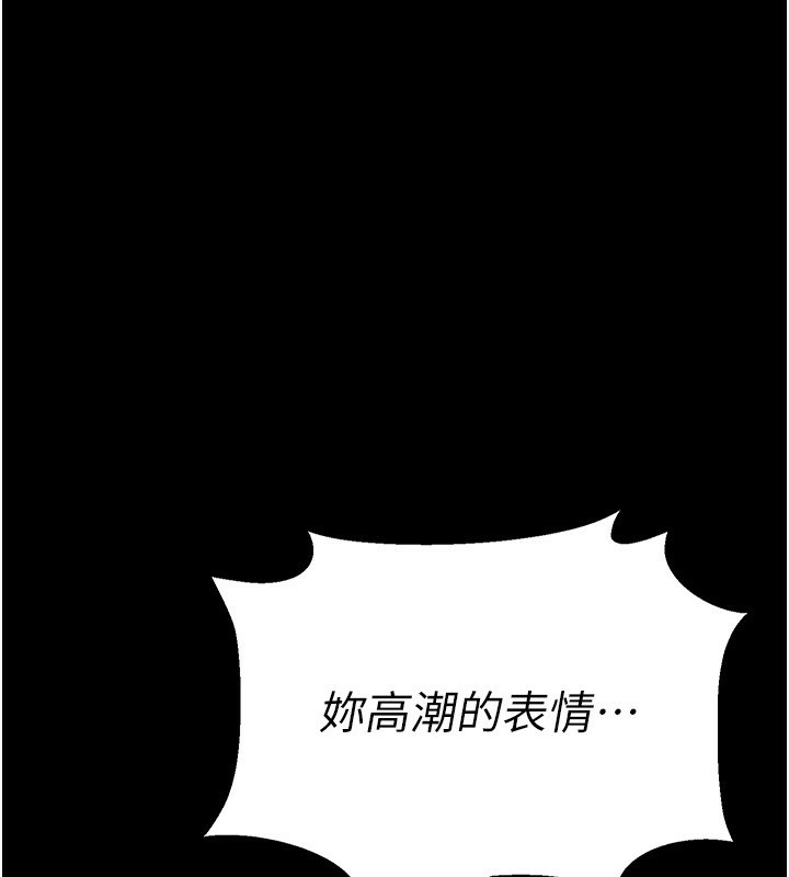 [韩国漫画] 借妻条约 剧情,熟女人妻#[196P]-66