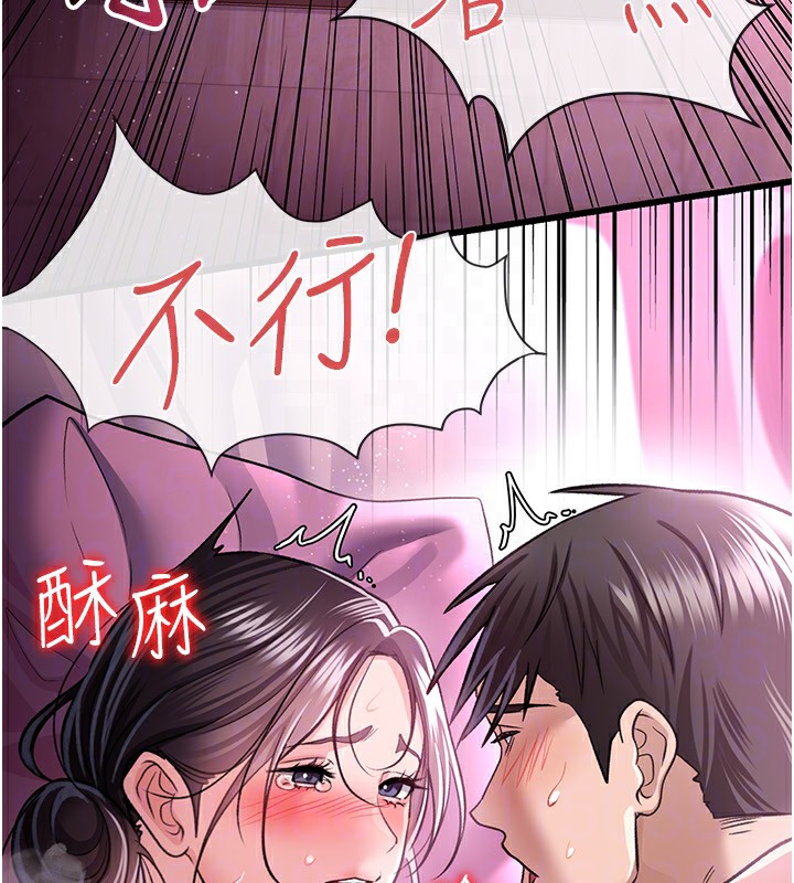 [韩国漫画] 借妻条约 剧情,熟女人妻#[196P]-82