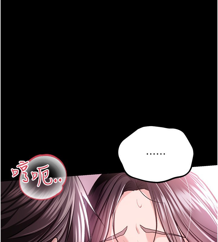 [韩国漫画] 借妻条约 剧情,熟女人妻#[196P]-96