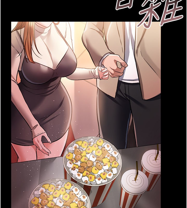 [韩国漫画] 借妻条约 剧情,熟女人妻#[162P]-101