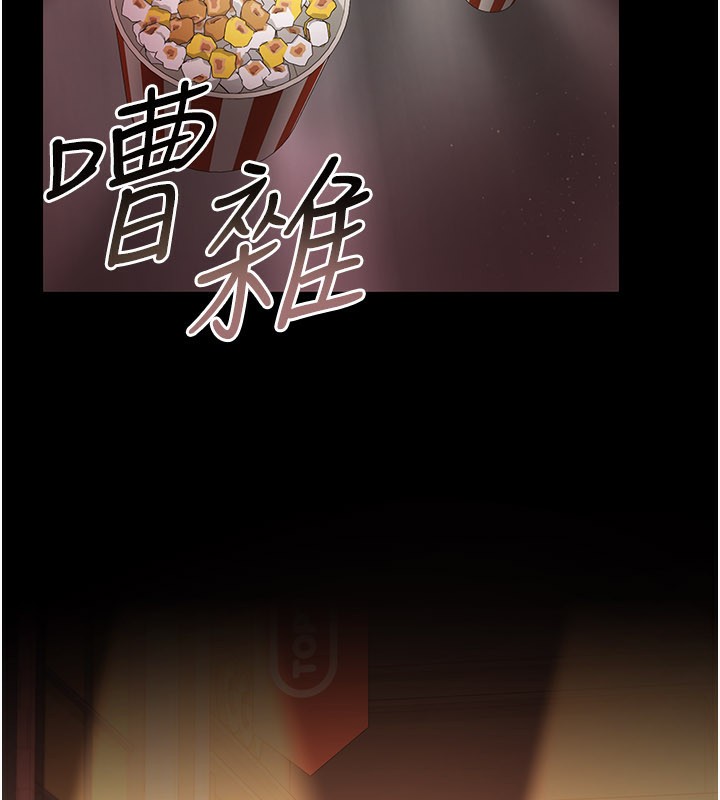 [韩国漫画] 借妻条约 剧情,熟女人妻#[162P]-102