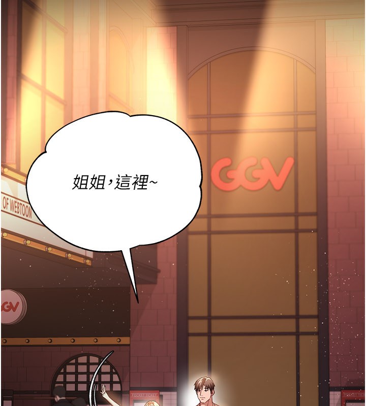 [韩国漫画] 借妻条约 剧情,熟女人妻#[162P]-103