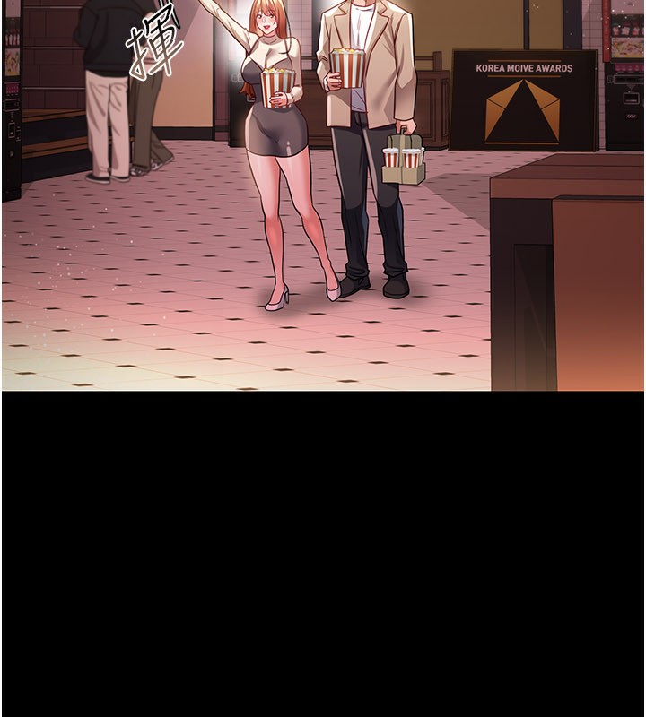 [韩国漫画] 借妻条约 剧情,熟女人妻#[162P]-104