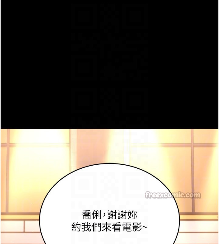 [韩国漫画] 借妻条约 剧情,熟女人妻#[162P]-105