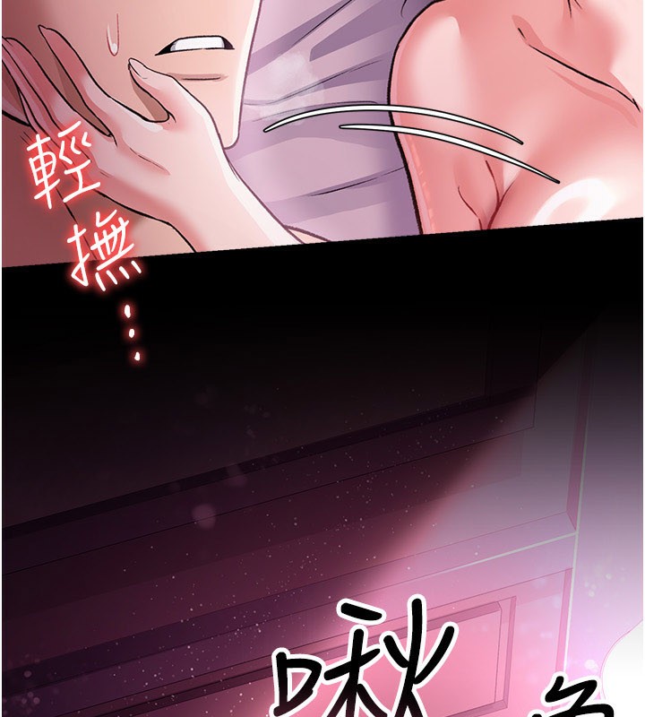 [韩国漫画] 借妻条约 剧情,熟女人妻#[162P]-11