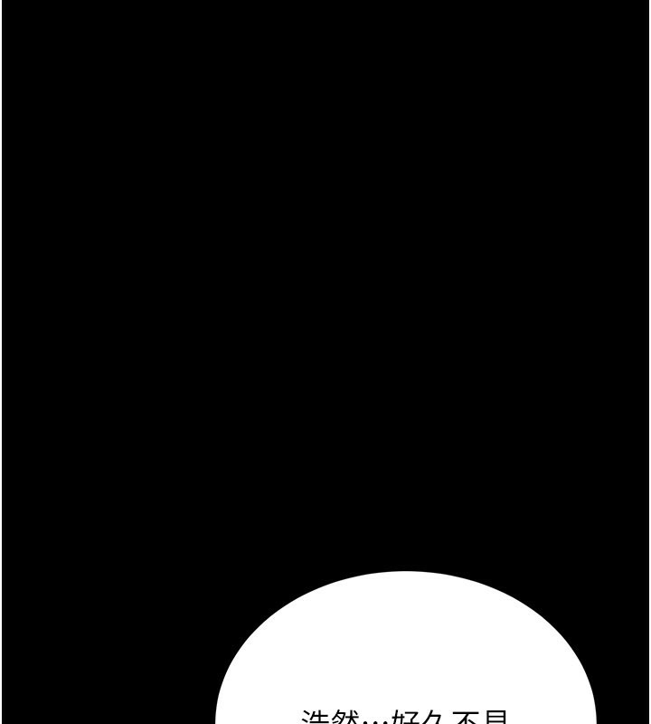 [韩国漫画] 借妻条约 剧情,熟女人妻#[162P]-110