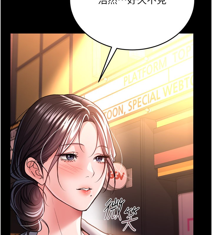 [韩国漫画] 借妻条约 剧情,熟女人妻#[162P]-111