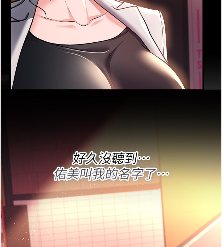 [韩国漫画] 借妻条约 剧情,熟女人妻#[162P]-112