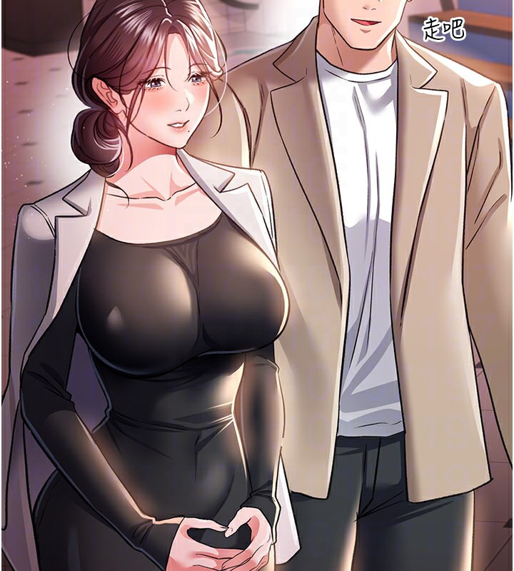 [韩国漫画] 借妻条约 剧情,熟女人妻#[162P]-114