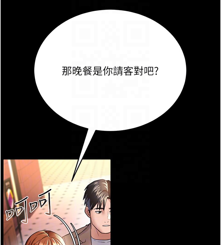[韩国漫画] 借妻条约 剧情,熟女人妻#[162P]-116