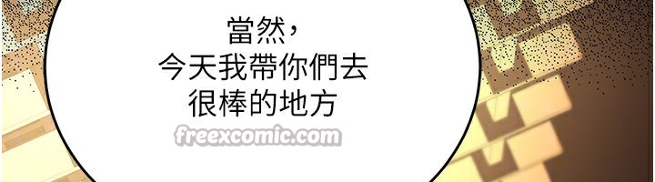 [韩国漫画] 借妻条约 剧情,熟女人妻#[162P]-119