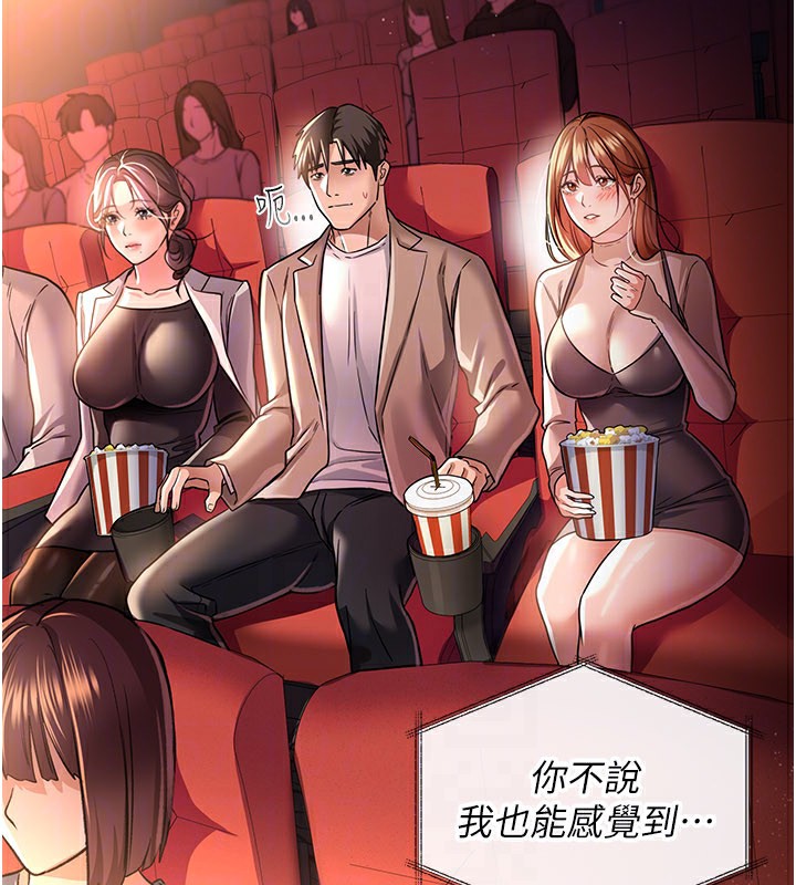 [韩国漫画] 借妻条约 剧情,熟女人妻#[162P]-124