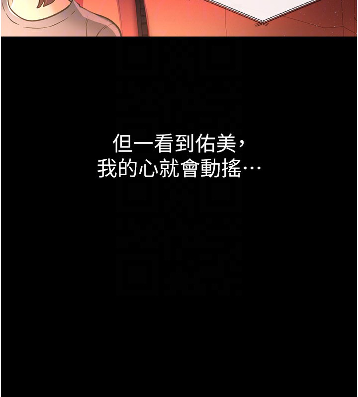 [韩国漫画] 借妻条约 剧情,熟女人妻#[162P]-125