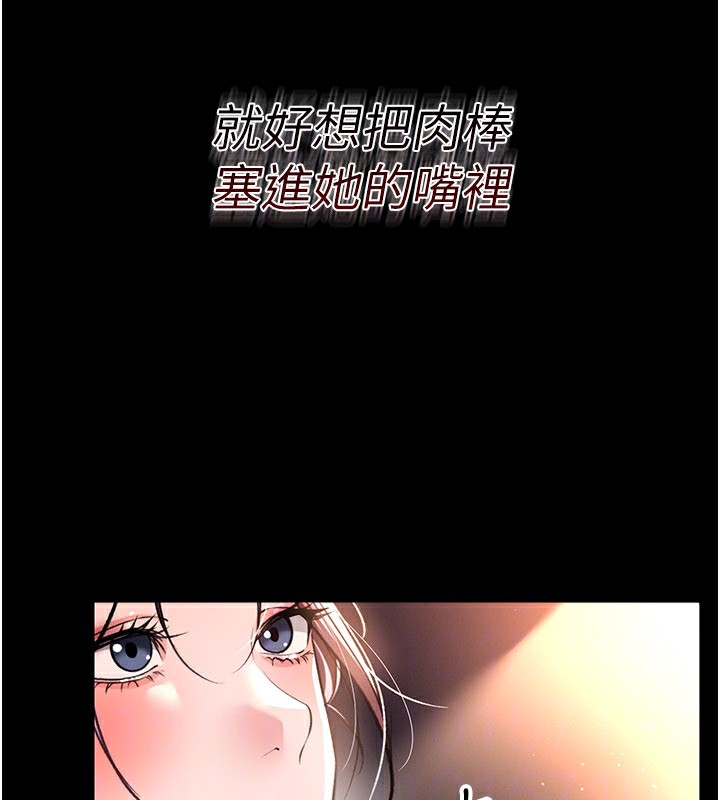 [韩国漫画] 借妻条约 剧情,熟女人妻#[162P]-138