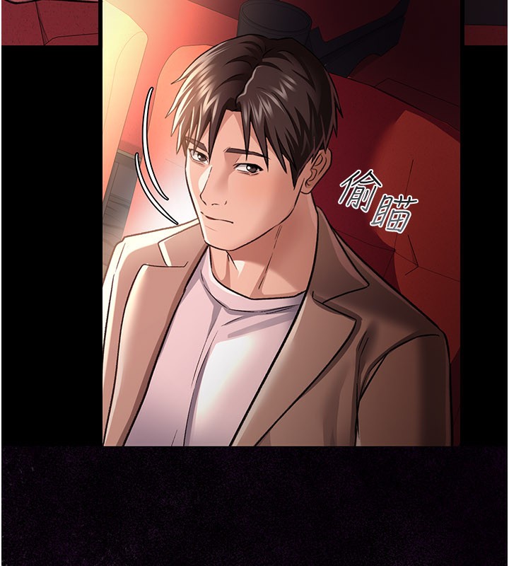 [韩国漫画] 借妻条约 剧情,熟女人妻#[162P]-146