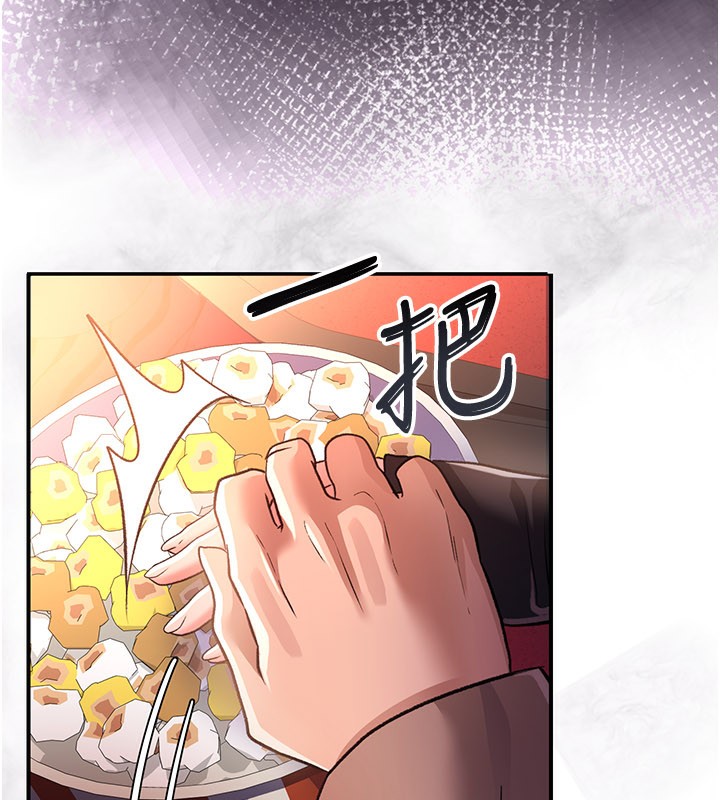 [韩国漫画] 借妻条约 剧情,熟女人妻#[162P]-148