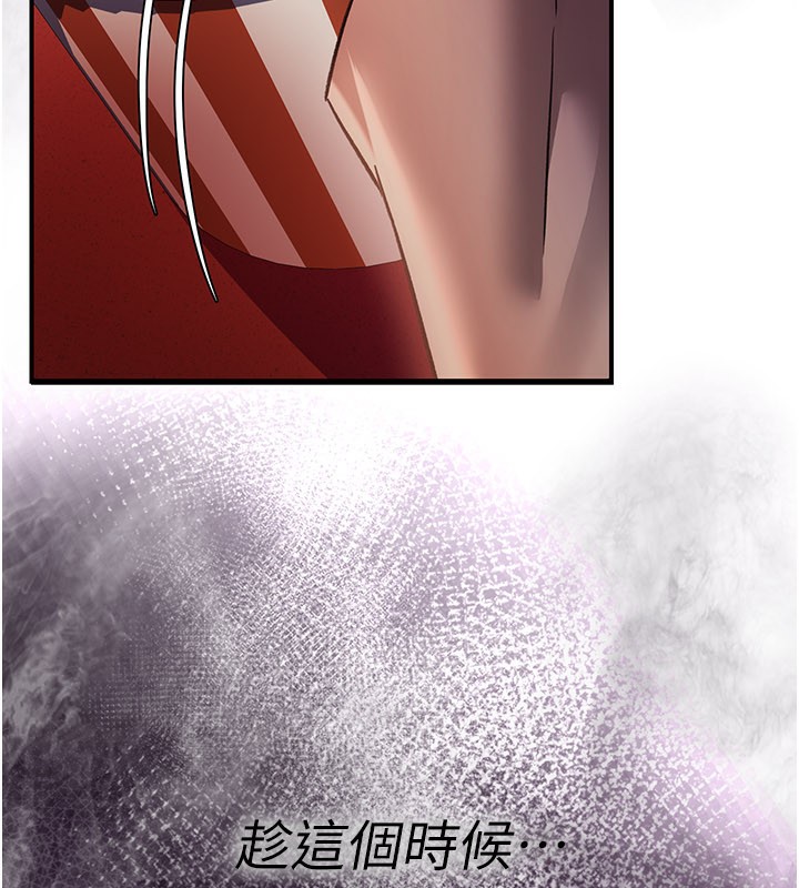 [韩国漫画] 借妻条约 剧情,熟女人妻#[162P]-149