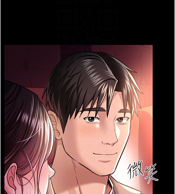 [韩国漫画] 借妻条约 剧情,熟女人妻#[162P]-153