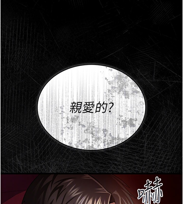 [韩国漫画] 借妻条约 剧情,熟女人妻#[162P]-155