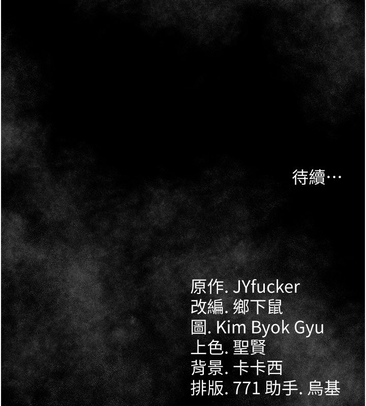 [韩国漫画] 借妻条约 剧情,熟女人妻#[162P]-161