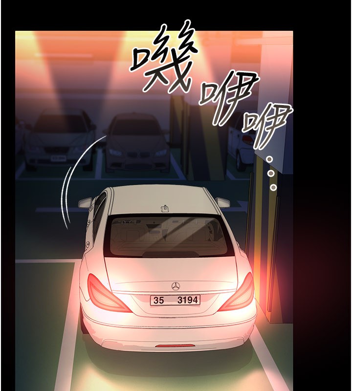 [韩国漫画] 借妻条约 剧情,熟女人妻#[162P]-17