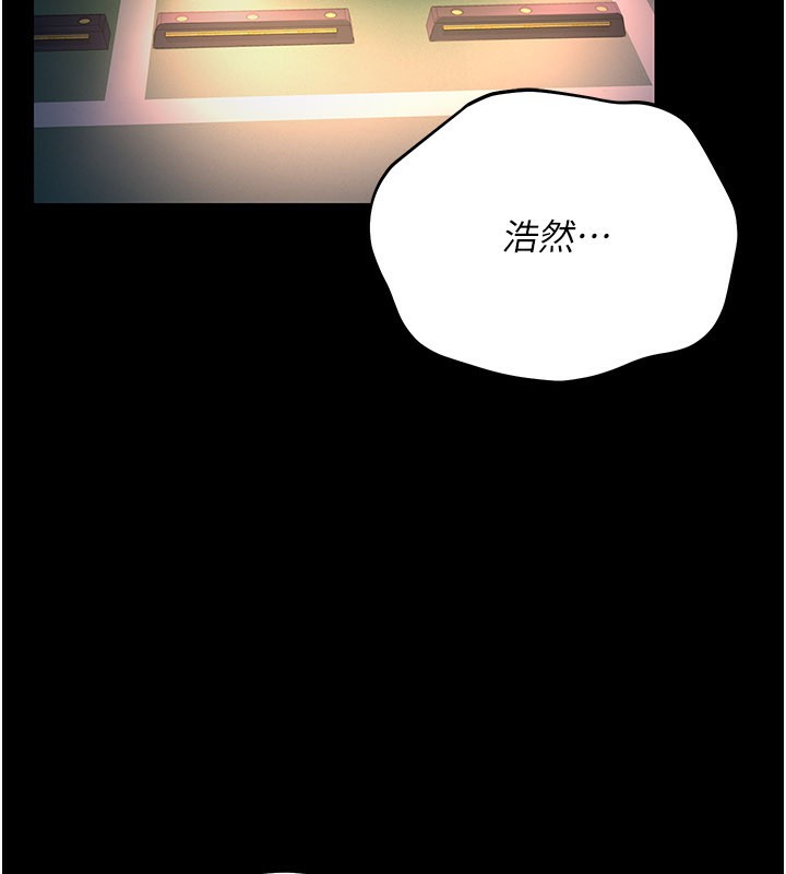 [韩国漫画] 借妻条约 剧情,熟女人妻#[162P]-18